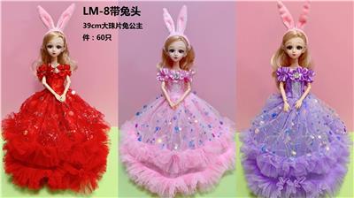 大珠片精美兔公主灯笼 - OBL10279731