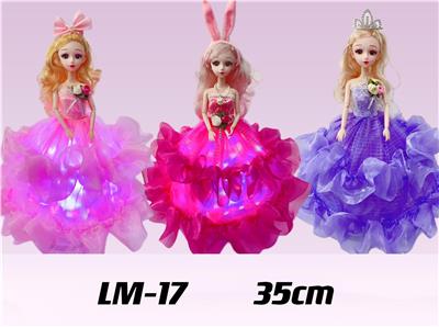 电动万向婚纱礼服公主灯笼（带头饰） - OBL10279746