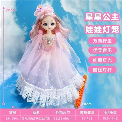 28CM灯光音乐跳舞玲娜贝儿公主灯笼 - OBL10279760
