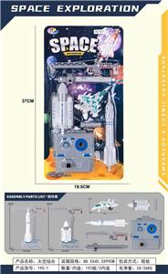 太空组合 - OBL10279834