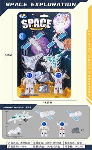 太空组合 - OBL10279837