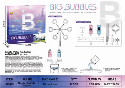 BUBBLE SET - OBL10279847