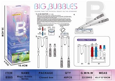 BUBBLE SET - OBL10279850