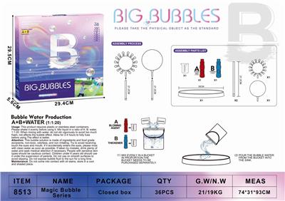 BUBBLE SET - OBL10279851