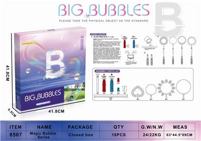 BUBBLE SET - OBL10279852