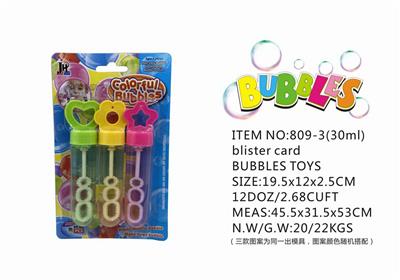 BUBBLE SET - OBL10279864