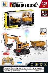 Remote control cars / tanks - OBL10279869
