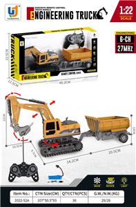 Remote control cars / tanks - OBL10279871