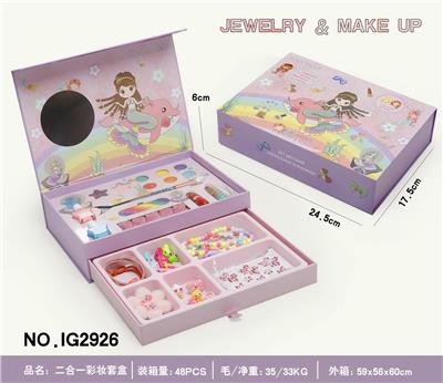 2in1彩妆套盒 - OBL10279887