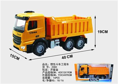 惯性斗车工程车 - OBL10279924