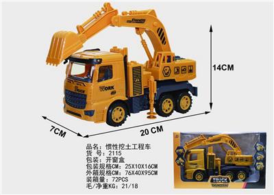 惯性挖土工程车 - OBL10279930