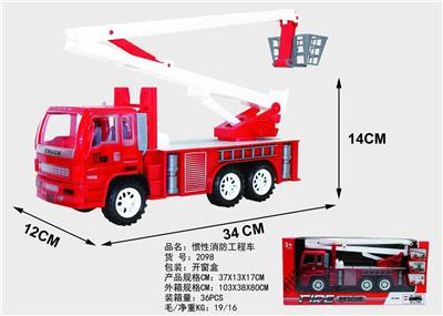 惯性消防车 - OBL10279932