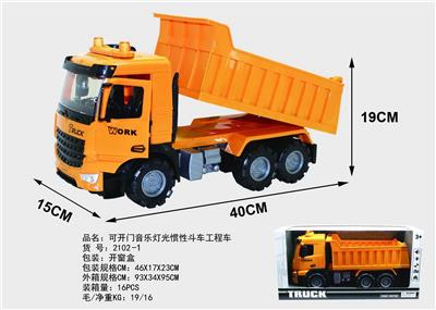 可开门音乐灯光惯性斗车工程车(不包电） - OBL10279935