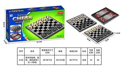 Game classes / chess - OBL10279981