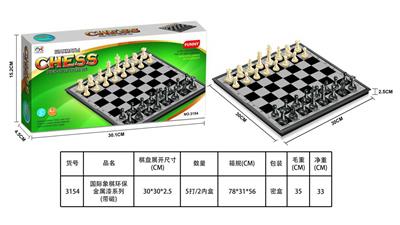 Game classes / chess - OBL10279985