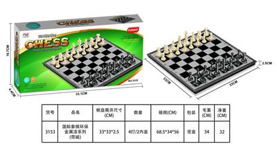 Game classes / chess - OBL10279986