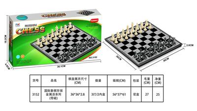 Game classes / chess - OBL10279987