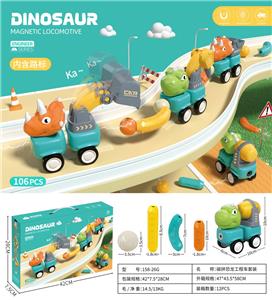 磁拼恐龙工程车套装（106PCS） - OBL10280701