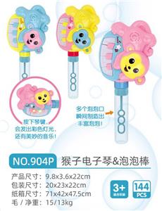 Bubble water / bubble stick - OBL10280848