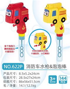 消防车水枪&泡泡棒（12PCS单只价格） - OBL10280883