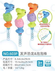 Bubble water / bubble stick - OBL10280896