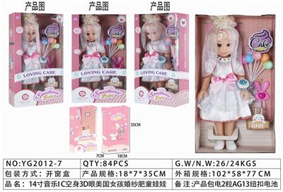 14寸音乐IC空身3D眼美国女孩婚纱肥童娃娃 - OBL10281069