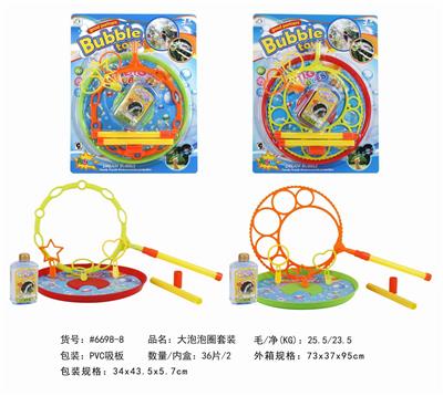 BUBBLE SET - OBL10281417