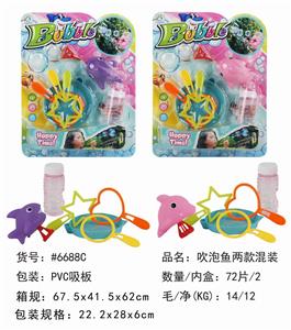 BUBBLE SET - OBL10281420