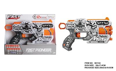 Soft bullet gun / Table Tennis gun - OBL10281636