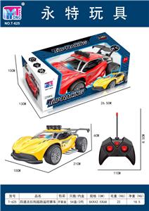 Remote control cars / tanks - OBL10281683