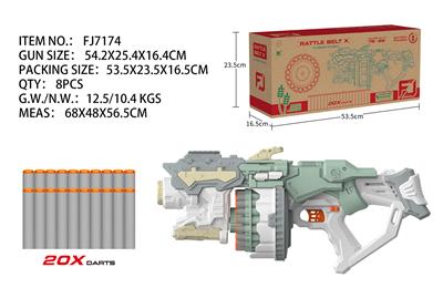 电动20发转轮款软弹枪 - OBL10281853