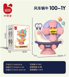 Baby toys series - OBL10281916