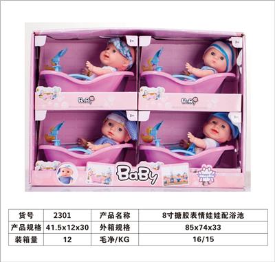 Babytrollyfordoll - OBL10282221