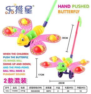 Hand push toys - OBL10282237