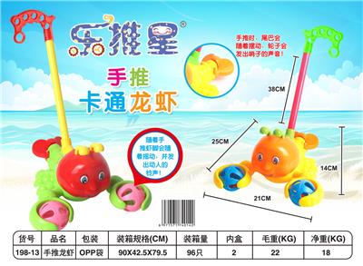 Hand push toys - OBL10282238