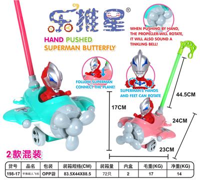 Hand push toys - OBL10282239