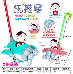 Hand push toys - OBL10282242