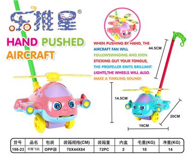 Hand push toys - OBL10282243