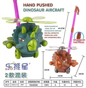 Hand push toys - OBL10282245