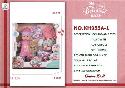 Babytrollyfordoll - OBL10282350