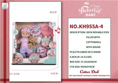 Babytrollyfordoll - OBL10282351