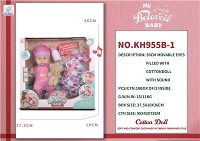 Babytrollyfordoll - OBL10282352