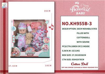 Babytrollyfordoll - OBL10282353