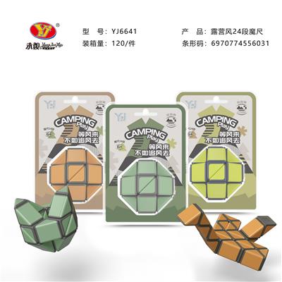 MAGIC CUBE - OBL10282405