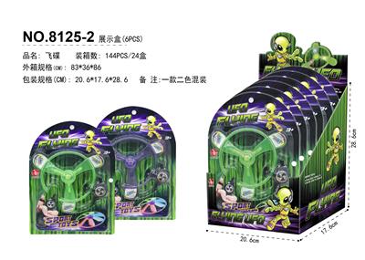 三叶飞碟（三色灯）
6PCS（整盒价格） - OBL10282562