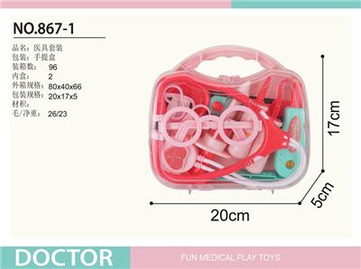 医具套装 - OBL10282569