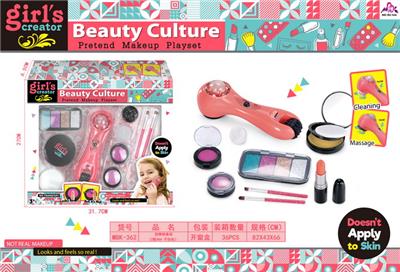 Beauty set - OBL10282576