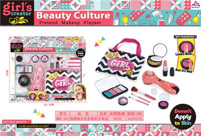 Beauty set - OBL10282577