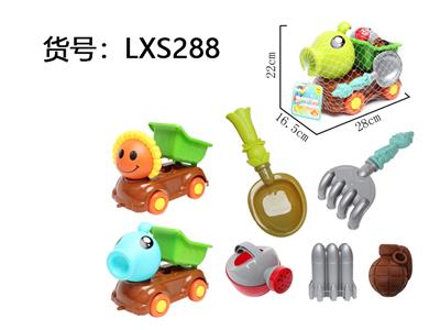 Beach toys - OBL10282791