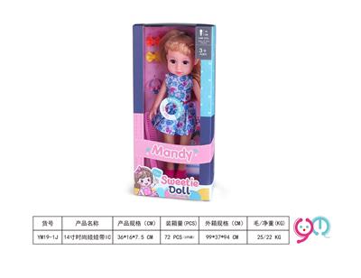 14寸时尚娃娃带IC - OBL10284489